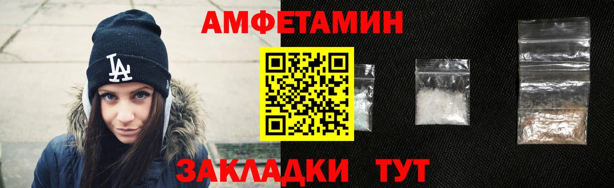 Амфетамин 98% Сергиев Посад