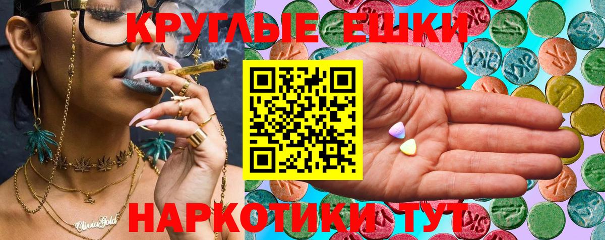 сайты даркнета клад  Экстази Philipp Plein  Экстази  Сергиев Посад  Вход с VPN  Ecstasy mix 