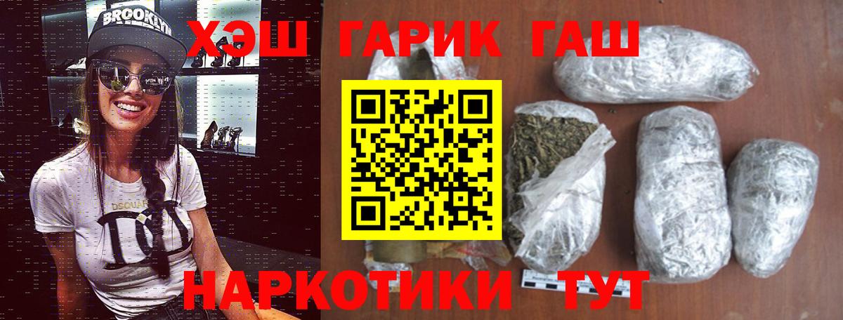 Метадон Сергиев Посад