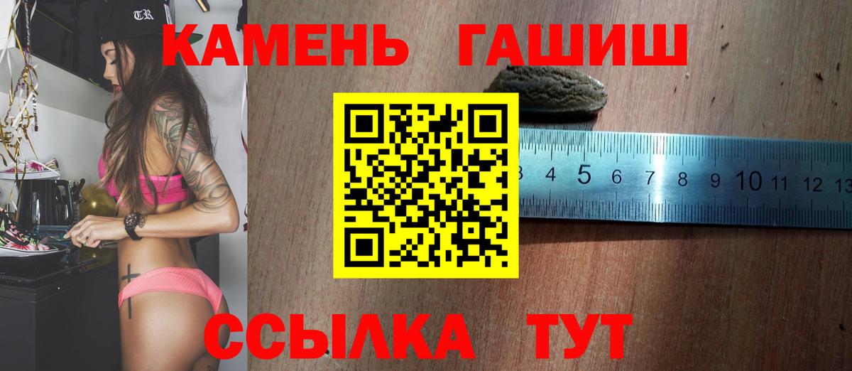 Сергиев Посад  ГАШ хэш  Вход с VPN 
