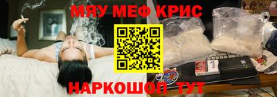 ГАЛЛЮЦИНОГЕННЫЕ ГРИБЫ Наро-Фоминск
