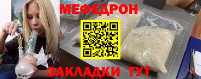 mdpv Нальчик