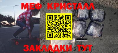 дживик Нарткала