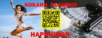 дживик Нарткала