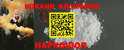 ГАЛЛЮЦИНОГЕННЫЕ ГРИБЫ Наро-Фоминск