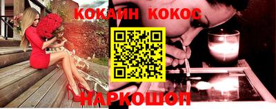 дживик Нарткала