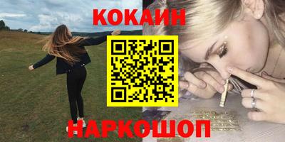 ГАЛЛЮЦИНОГЕННЫЕ ГРИБЫ Наро-Фоминск