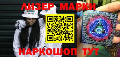 ГАЛЛЮЦИНОГЕННЫЕ ГРИБЫ Наро-Фоминск