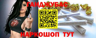 ГАЛЛЮЦИНОГЕННЫЕ ГРИБЫ Наро-Фоминск
