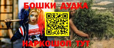 ГАЛЛЮЦИНОГЕННЫЕ ГРИБЫ Наро-Фоминск