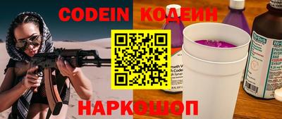 ГАЛЛЮЦИНОГЕННЫЕ ГРИБЫ Наро-Фоминск