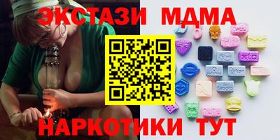 ГАЛЛЮЦИНОГЕННЫЕ ГРИБЫ Наро-Фоминск