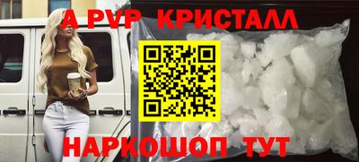 mdpv Нальчик
