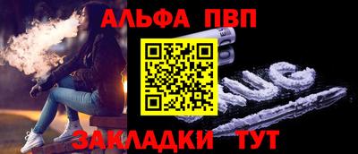 дживик Нарткала