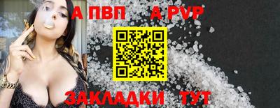 дживик Нарткала