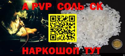 дживик Нарткала
