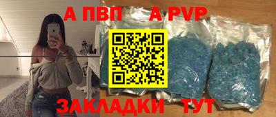 дживик Нарткала