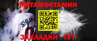дживик Нарткала