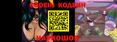 ГАЛЛЮЦИНОГЕННЫЕ ГРИБЫ Наро-Фоминск