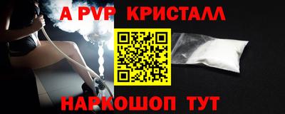 mdpv Нальчик