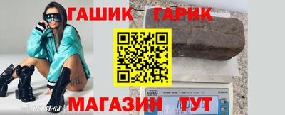 дживик Нарткала