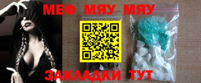 mdpv Нальчик