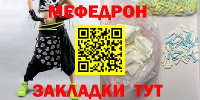 ГАЛЛЮЦИНОГЕННЫЕ ГРИБЫ Наро-Фоминск
