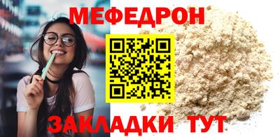 mdpv Нальчик