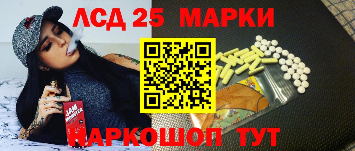 LSD-25 экстази кислота  Вход с VPN  ЛСД экстази ecstasy  Сергиев Посад 