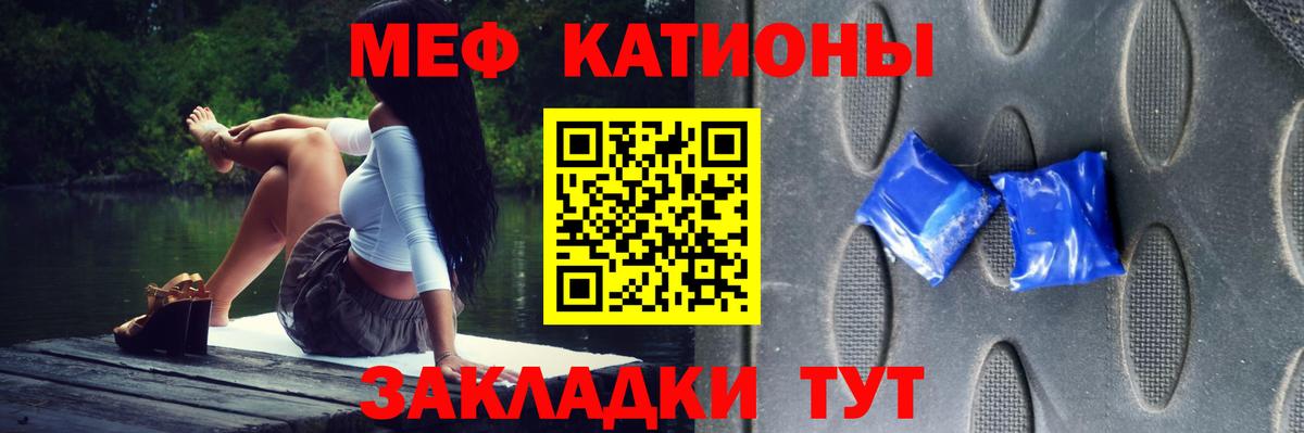 Мефедрон  МЕФ mephedrone  Вход с VPN  Сергиев Посад  МЯУ-МЯУ VHQ 