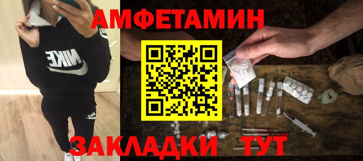 Первитин Methamphetamine Сергиев Посад