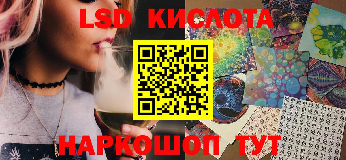 Марки NBOMe 1,8мг Сергиев Посад