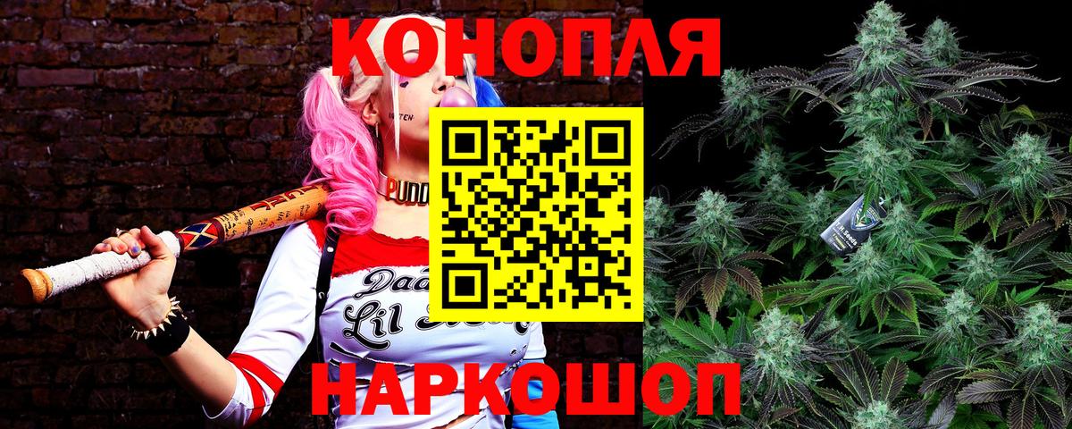 Каннабис SATIVA & INDICA  Каннабис LSD WEED  Сергиев Посад  Бошки марихуана план  Конопля LSD WEED  Вход с VPN 